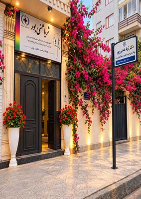 درباره ما