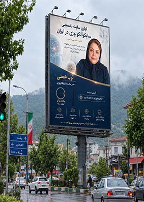 درباره ما