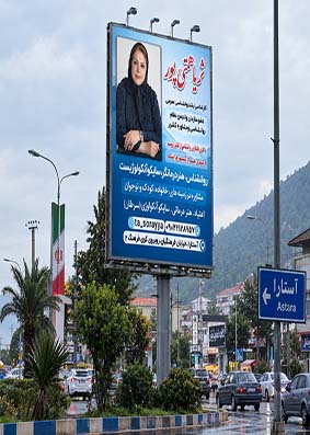 درباره ما